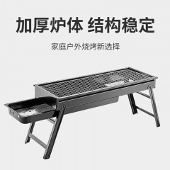 户外烧烤架 家用木炭烤炉 便携可折叠碳烤架