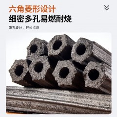 无烟木炭 5斤装