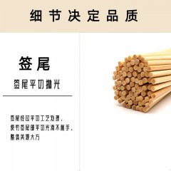 典克 烧烤签 烧烤工具烧烤竹签 羊肉串竹签子 烤肉签子 烧烤针250*3mm 约100支